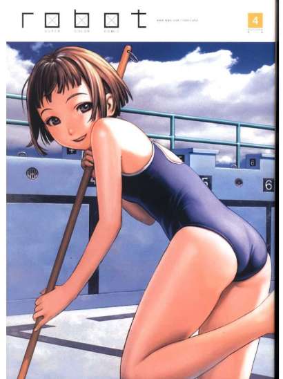 ROBOT: SUPER COLOR COMIC 4