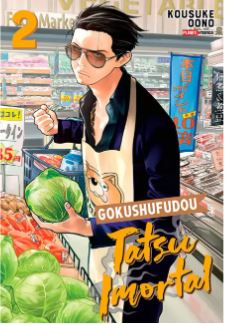GOKUSHUFUDOU • TATSU IMORTAL • 2