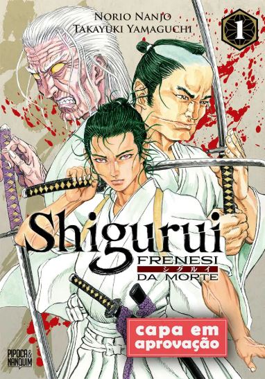 SHIGURUI: FRENESI DA MORTE VOL. 01 (DE 10)