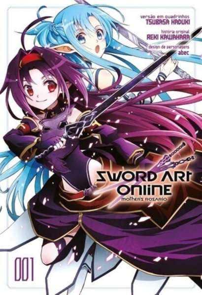SWORD ART ONLINE - 1