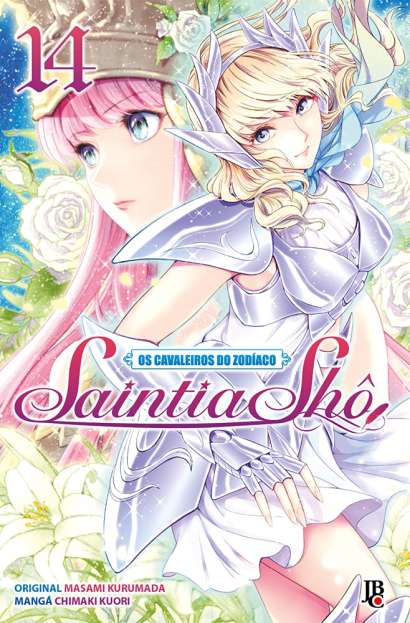 SAINTIA SHÔ • VOL. 14