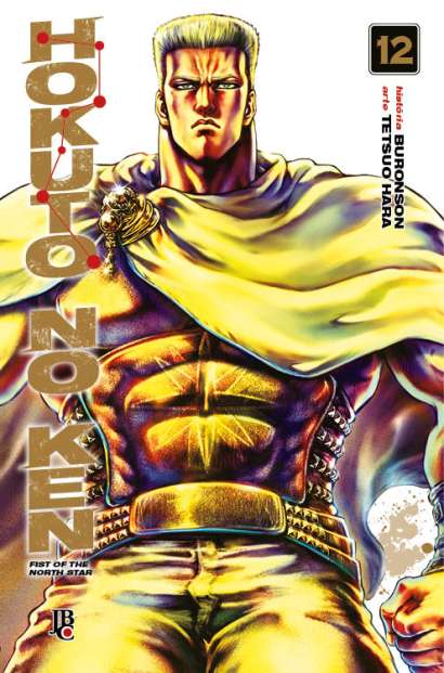 HOTUKO NO KEN • VOL.12