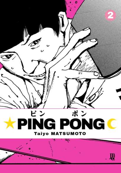 PING PONG • VOL.02
