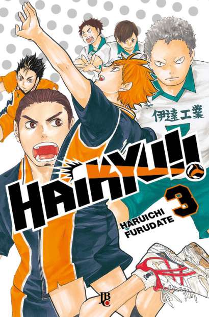 HAIKYU!! • VOL. 03