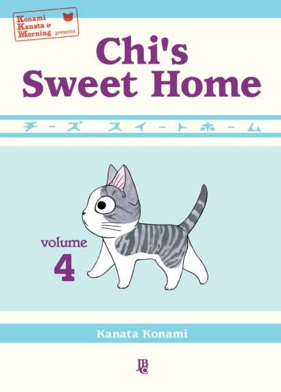 CHI'S SWEET HOME • VOL.04