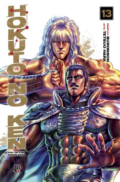 HOKUTO NO KEN • VOL.13