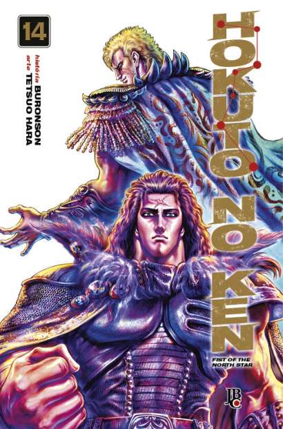 HOKUTO NO KEN • VOL.14