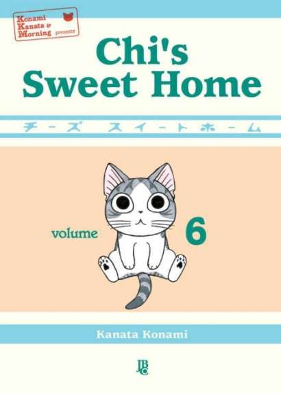 CHI'S SWEET HOME • VOL.06