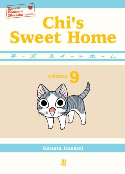 CHI'S SWEET HOME • VOL. 09