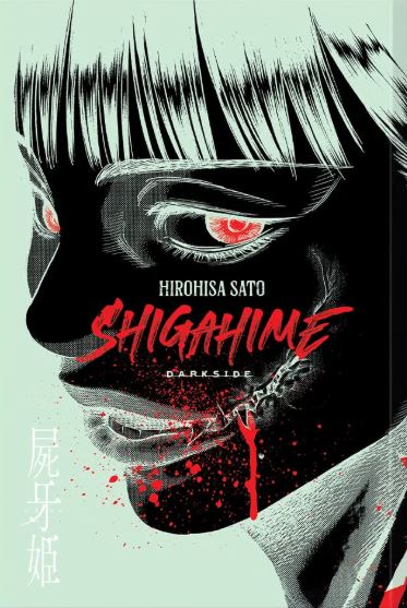 SHIGAHIME - VOL. 1