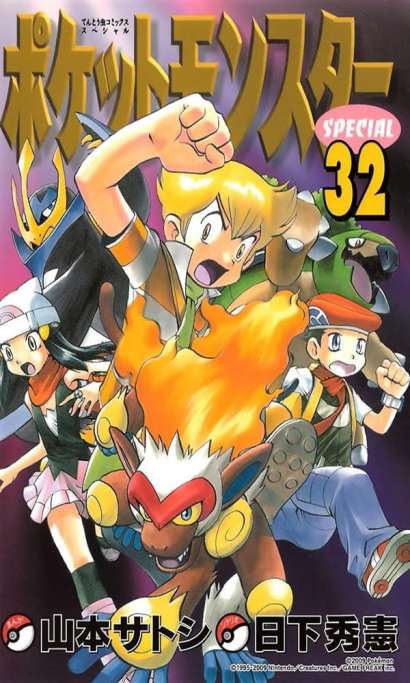 POKÉMON DIAMOND & PEARL • VOL.03