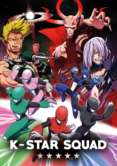 K-STAR SQUAD • *****