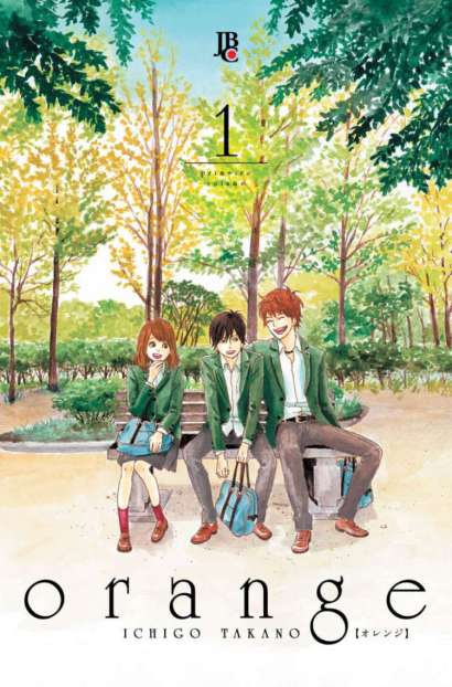 ORANGE • VOL1