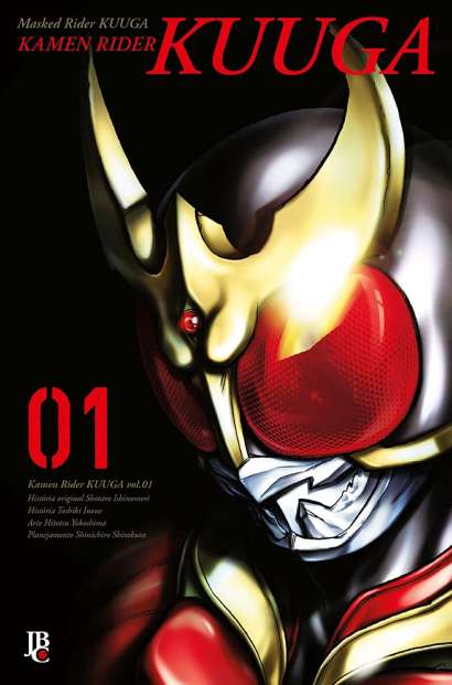 KAMEN RAIDER KUUGA • VOL.01