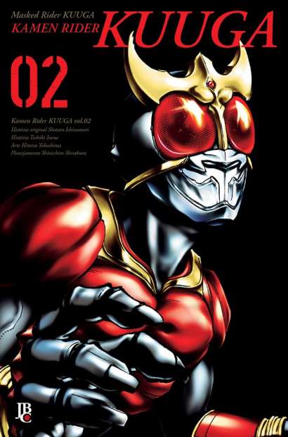 KAMEN RIDER KUUGA BIG • VOL.02