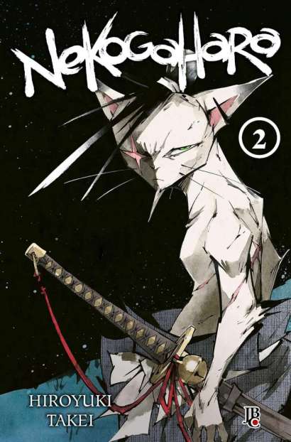 NEKOGAHARA • VOL.02