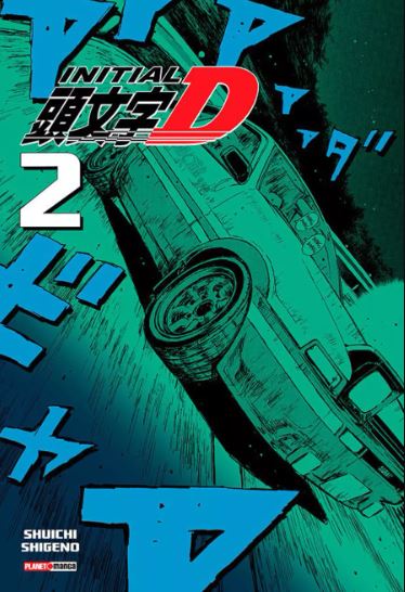 INITIAL D 02