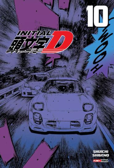 INITIAL D 10