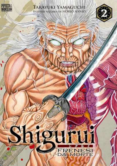 SHIGURUI: FRENESI DA MORTE VOL. 02 (DE 10)
