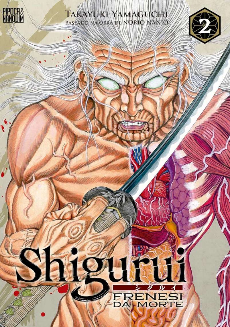 SHIGURUI: FRENESI DA MORTE VOL. 02 (DE 10)