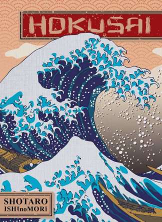 HOKUSAI