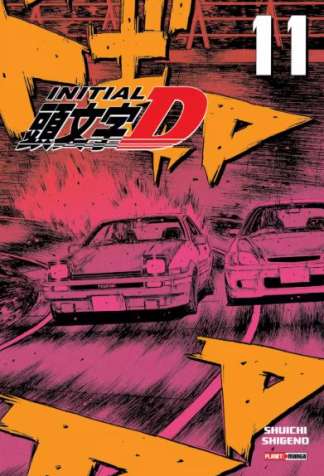 INITIAL D - 11