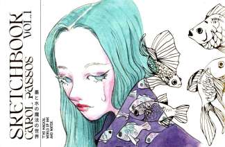 SKETCHBOOK - VOL. 1