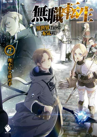 MUSHOKU TENSEI: UMA SEGUNDA CHANCE VOL. 7 - AVENTUREIRO EXPERIENTE