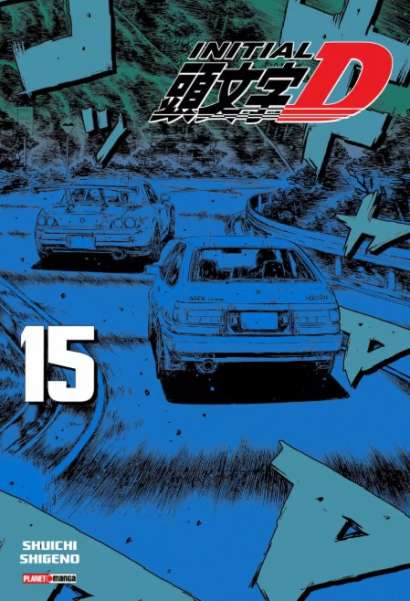 INITIAL D 15