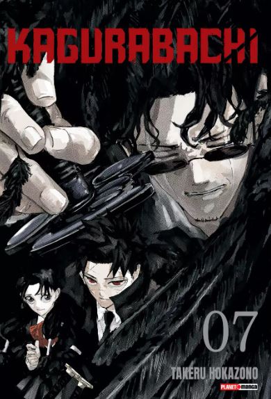 KAGURABACHI 07