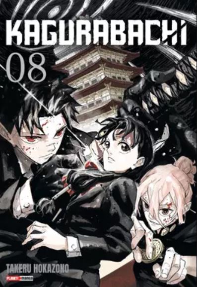 KAGURABACHI 08