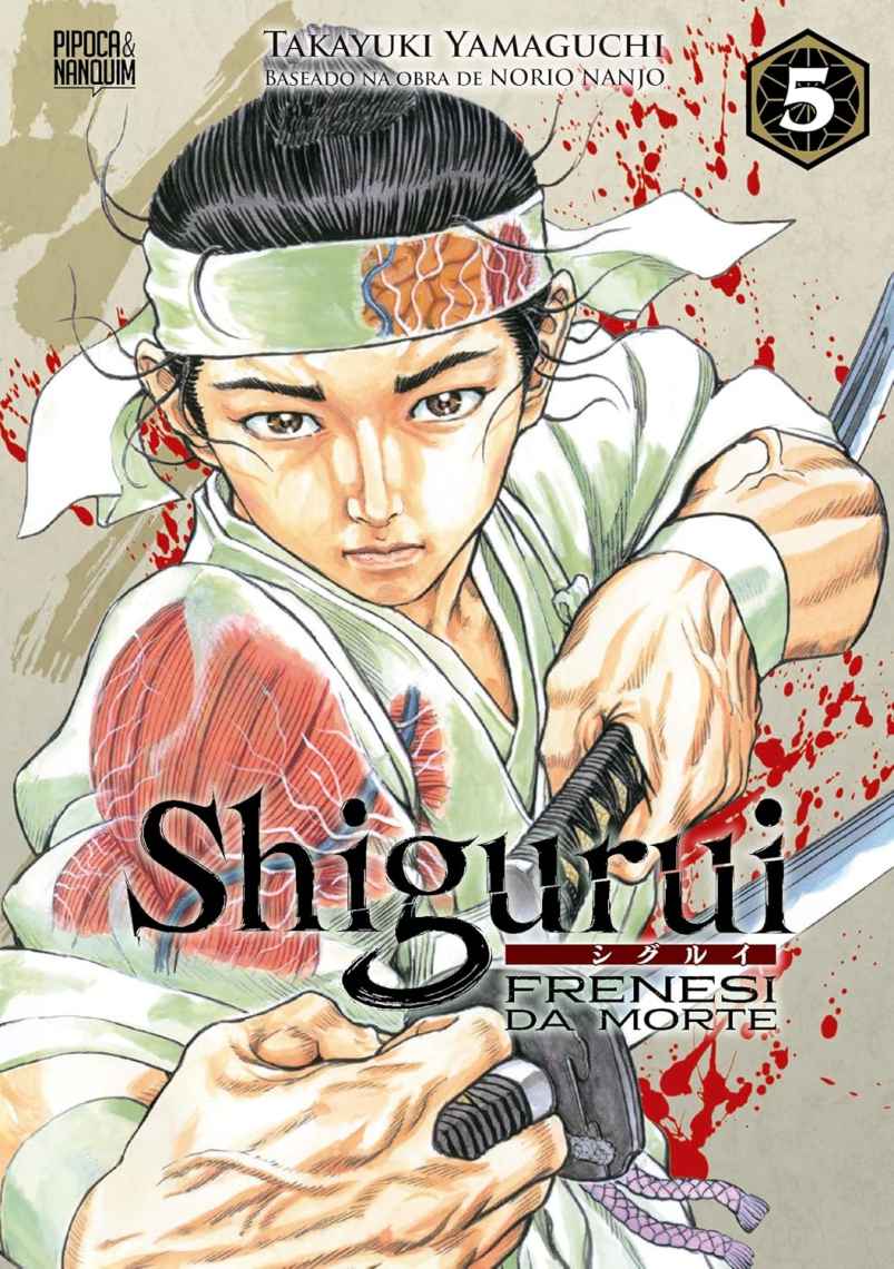 SHIGURUI: FRENESI DA MORTE (MANGÁ - VOL. 5 DE 10)