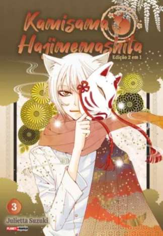 KAMISAMA HAJIMEMASHITA 03
