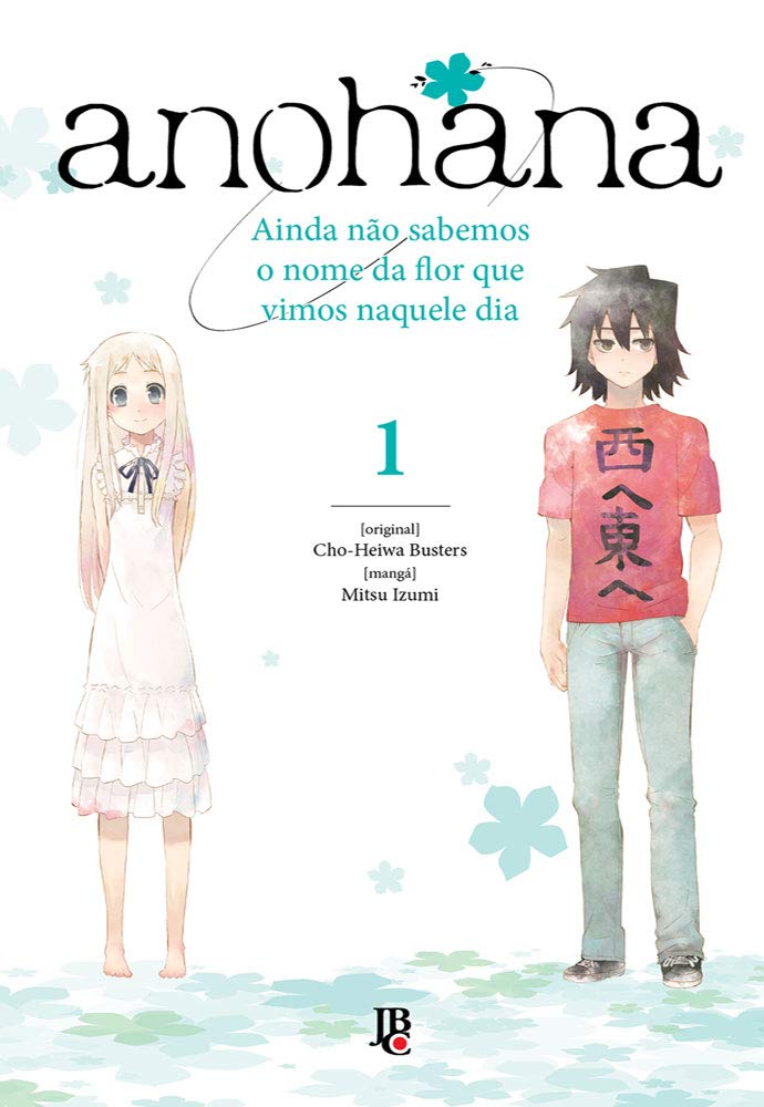ANOHANA - VOL. 1