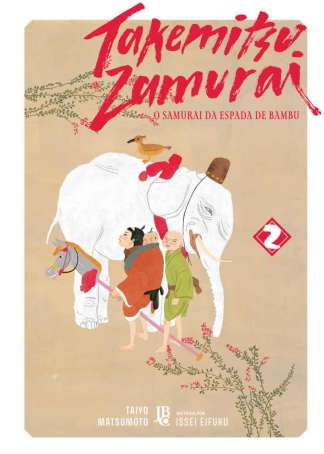 TAKEMITSU ZAMURAI - O SAMURAI DA ESPADA DE BAMBU VOL. 02