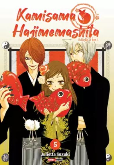 KAMISAMA HAJIMEMASHITA 05