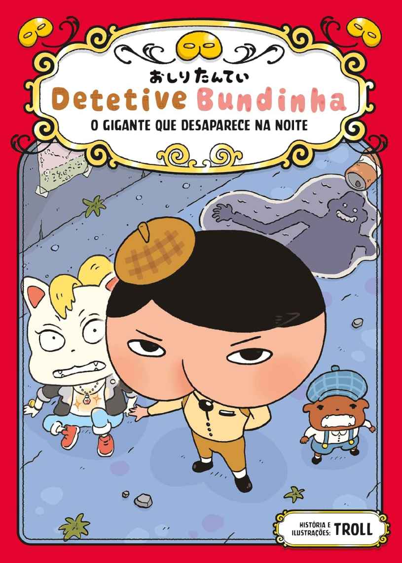 DETETIVE BUNDINHA - O GIGANTE QUE DESAPARECE NA NOITE